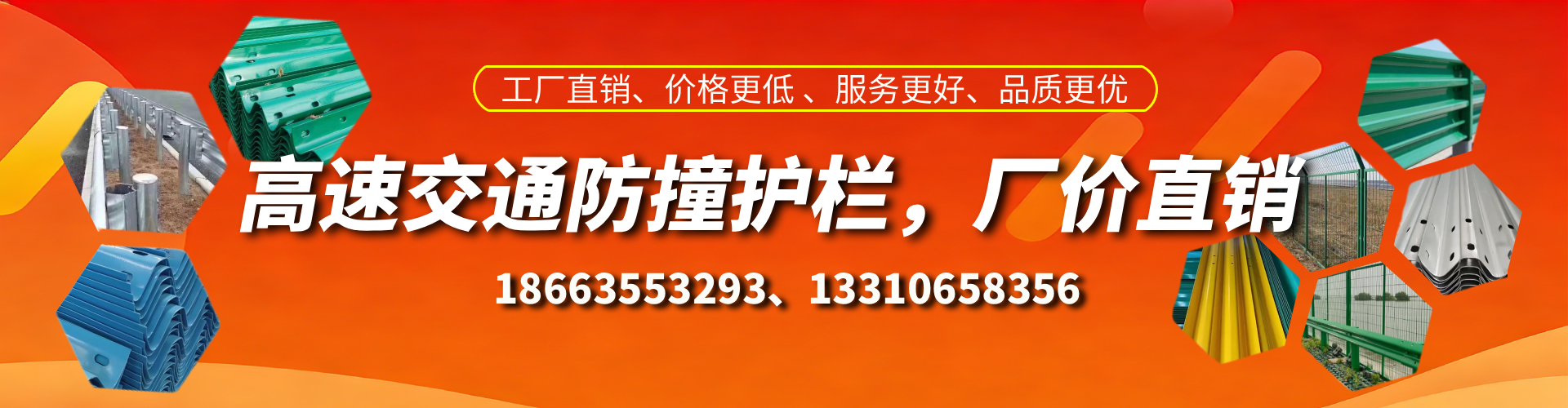 中山高速护栏生产厂家